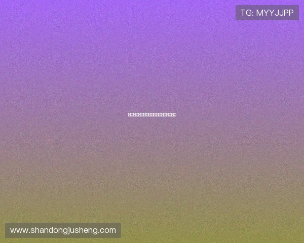 畅享官方直播间售卖的商品是否为正品详解